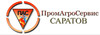 ПромАгроСервис Саратов - продажа промышленного оборудования.