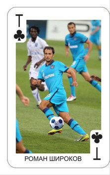 ЗЕНИТ.Карты игральные(фото-сувенир)вып.2-й 8