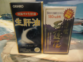 Японская фармацевтика смотрите все мои объявления 5