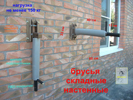 Турники и брусья 3