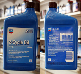 Масло 2-тактное Сhevron USA для лодочных моторов , снегоходов пр
