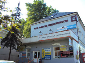 работа в ООО"МИЭЛЬ"