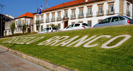 Товары из Португалии (округ Каштелу Бранку) — под заказ. 2