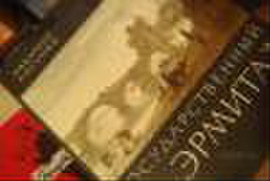 Книги и альбомы по искусству в хор. сост. около 30 ед. букинист. 9