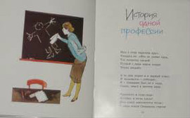 Детские книги. шесть штук. Агния Барто. 2