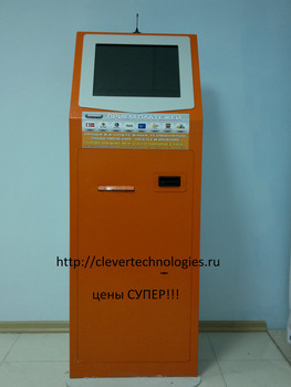 платежные терминалы