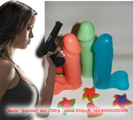 натуральное мыло ручной работы в подарок себе, любимым, детям 5