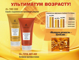 Бизнес-группа Фаберлик-Химки приглашает (Химки и Тушино) 3