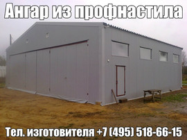 Тентовые ангары, тентовые конструкции 10