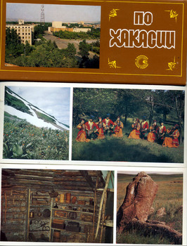 Наборы художественных открыток СССР "Регионы России"