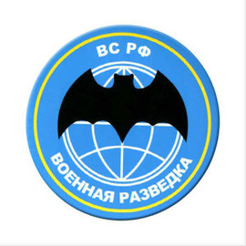 Виниловые магниты с символикой 4