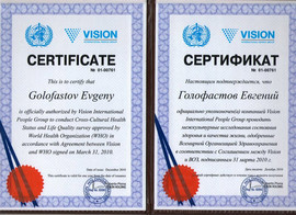 VSYa-PRODUKCIYa-VISION-DOSTAVKA-KUREROM-PO-ROSSII-BADy-BRASLETY-7