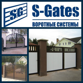 Ворота , Автоматика , Рольставни , Шлагбаумы , S-Gates