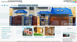 Алюминиевые двери, Алюминиевые окна!