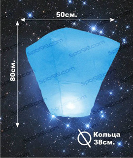 Небесные фонарики 6