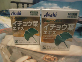 Японская фармацевтика смотрите все мои объявления 7