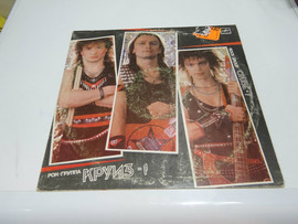 Грампластинка Рок-группа Круиз-1