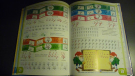 Книга "Пиши красиво" 2