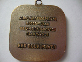 Раритет-DIALOGUE- RED ROCK-power-world tour-USSR-конец-80годов! 2