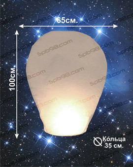 Небесные фонарики 4