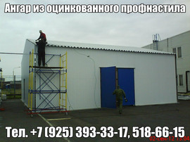 Тентовые ангары, тентовые конструкции 7