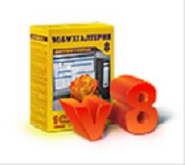 1С БУХГАЛТЕРИЯ 8.2 установка и настройка, обслуживание ИТС