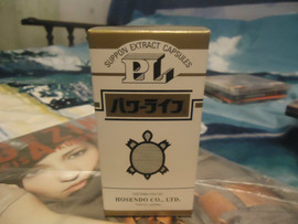 Японская фармацевтика смотрите все мои объявления 5