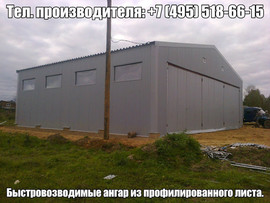 Тентовые ангары, тентовые конструкции 9