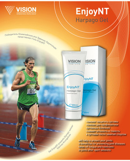 DLYa-SPORTSMENOV-VSE-LUChShEE-OT-VISION-OTZYVY-5