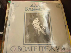 Plastinki-78-oborotov-v-minutu-Diametr-26-sm-dve-plastinki-Rob-7