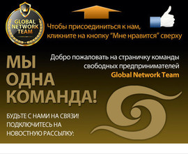 Здоровый образ жизни? С MAZU возможно на все 200% !