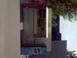 Продаю тонар Купава-гриль