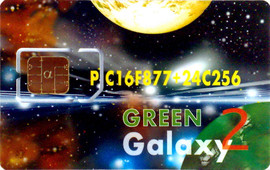 Мультисим-карта